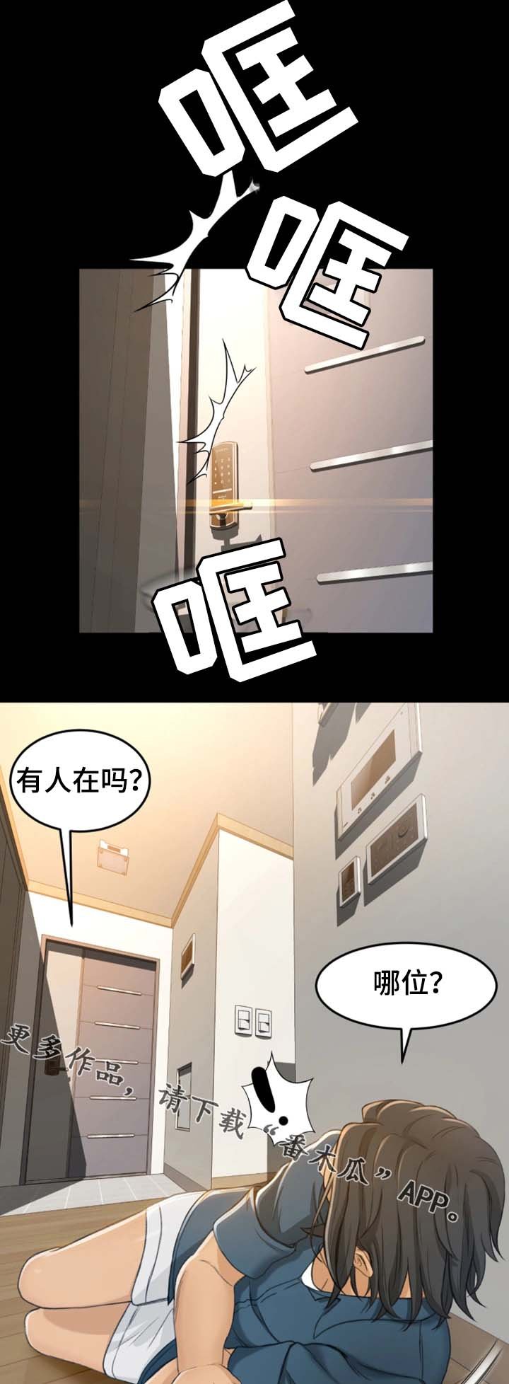 第15章：还不如死了算