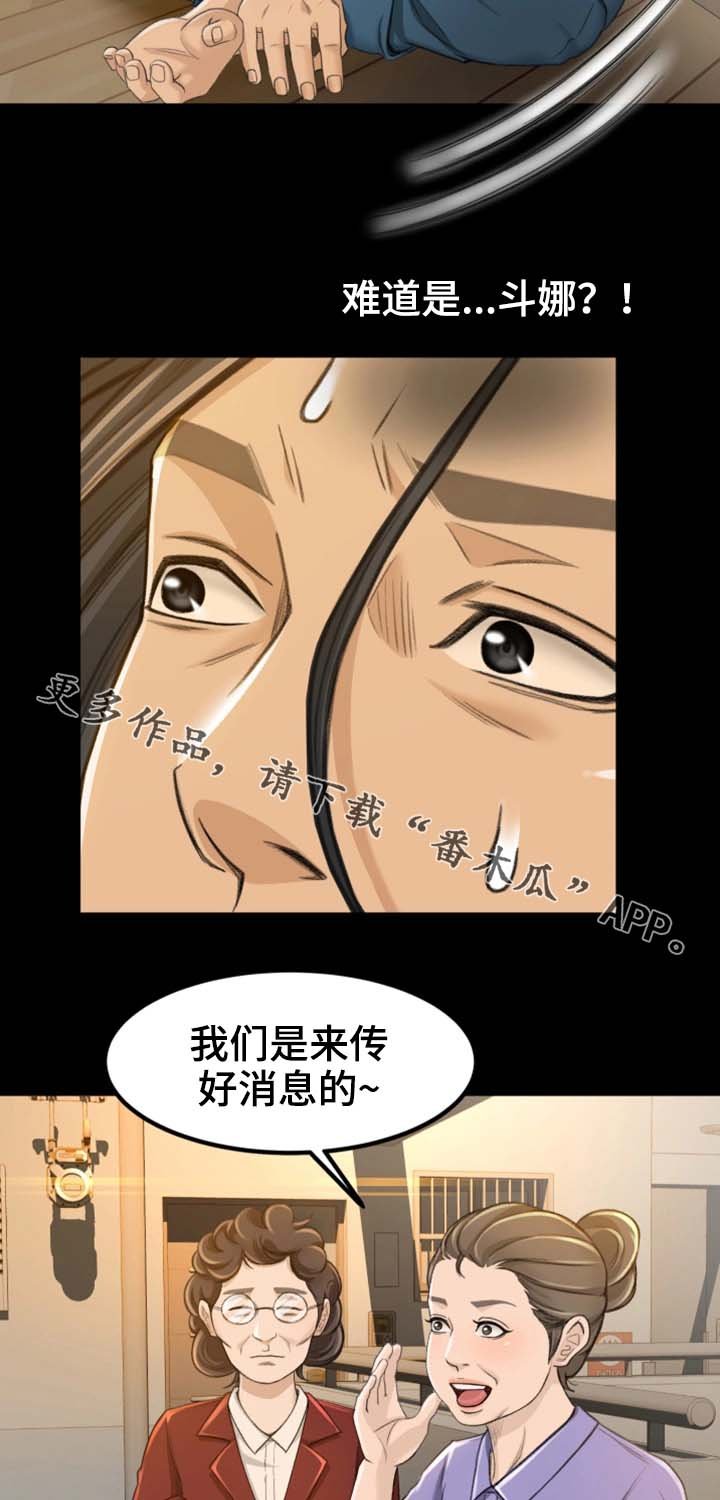 第15章：还不如死了算