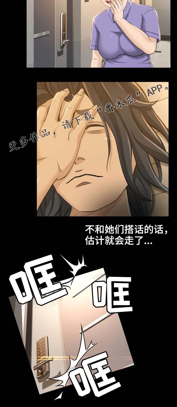 第15章：还不如死了算