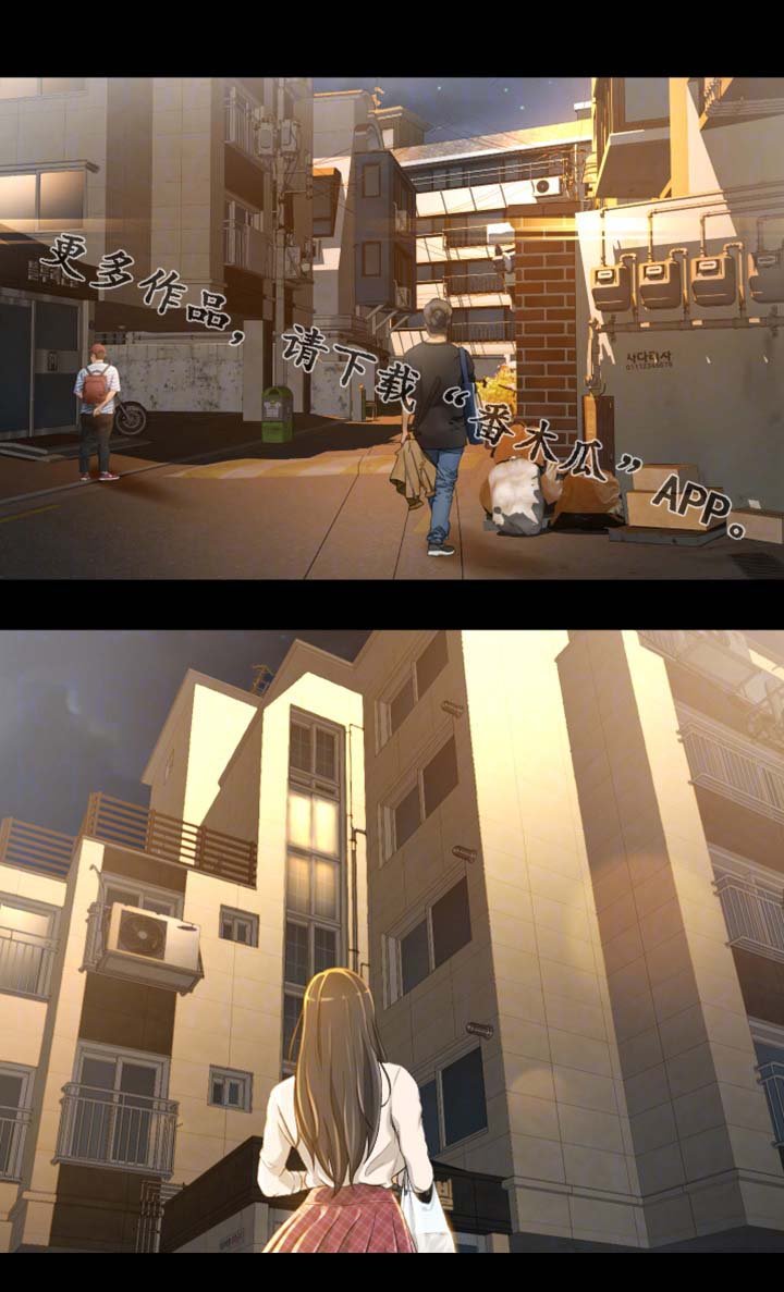 第16章：又丢人了