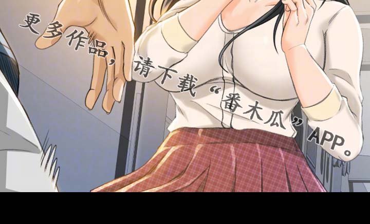 第16章：又丢人了