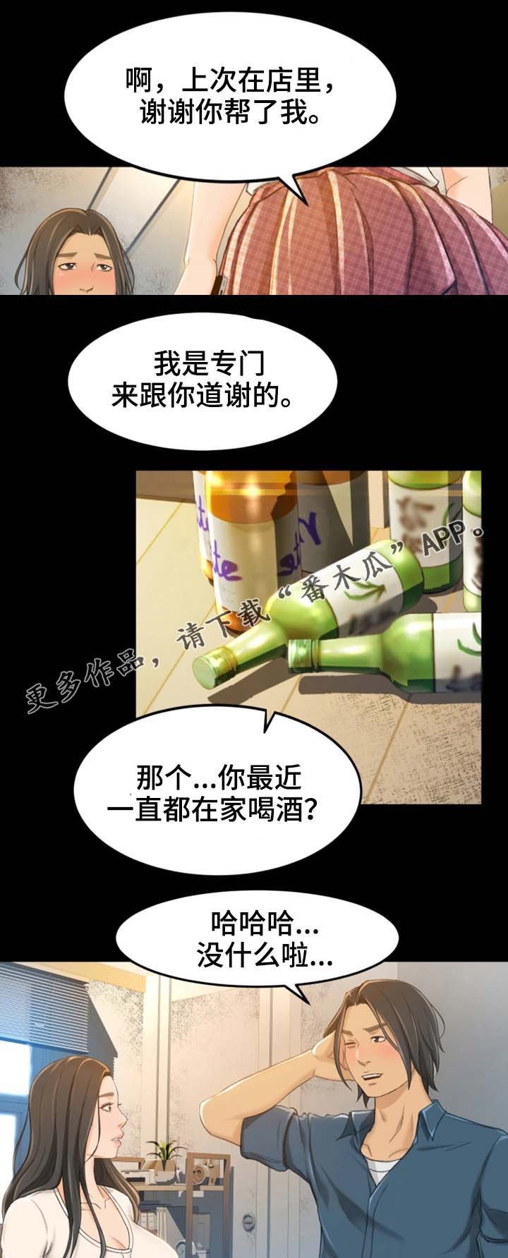 第17章：大声叫出来