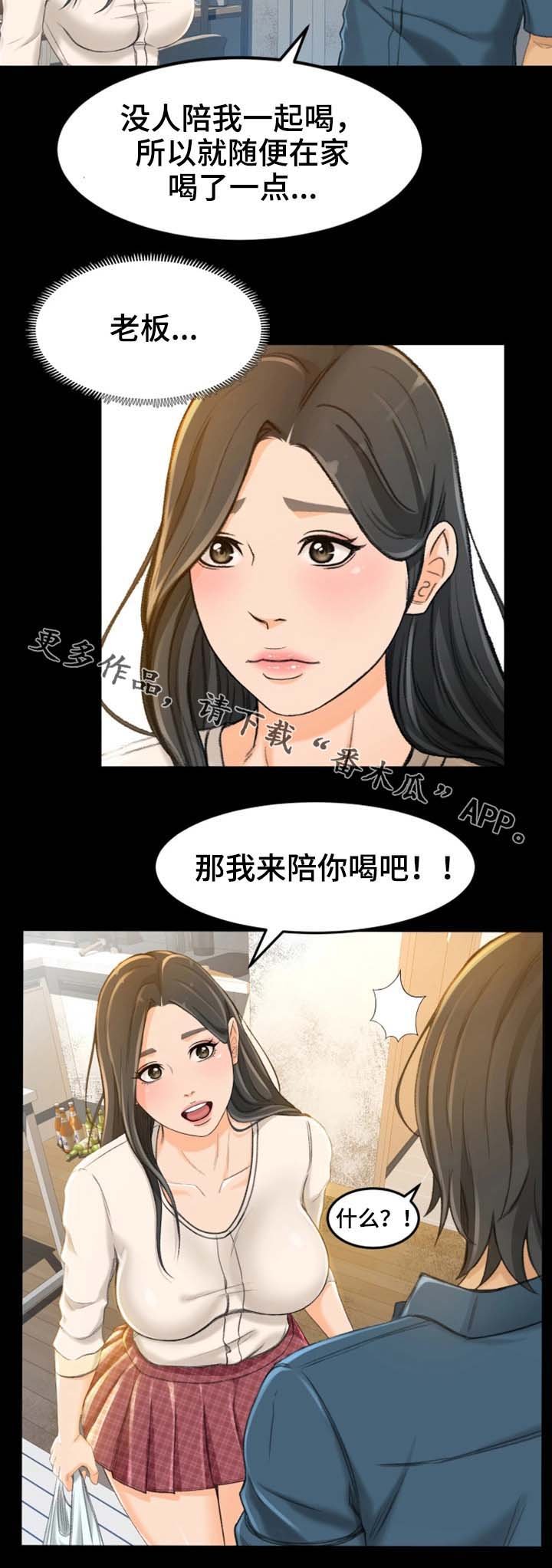 第17章：大声叫出来