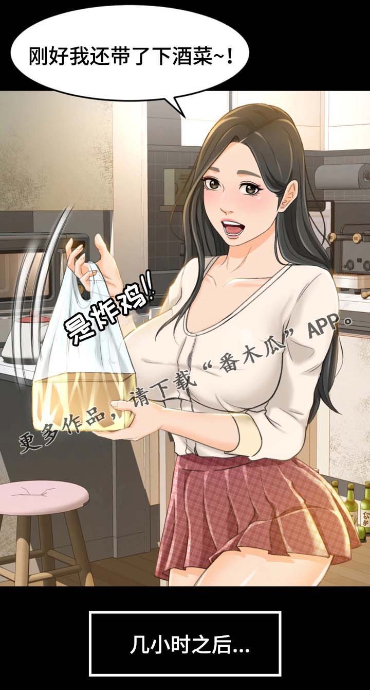 第17章：大声叫出来