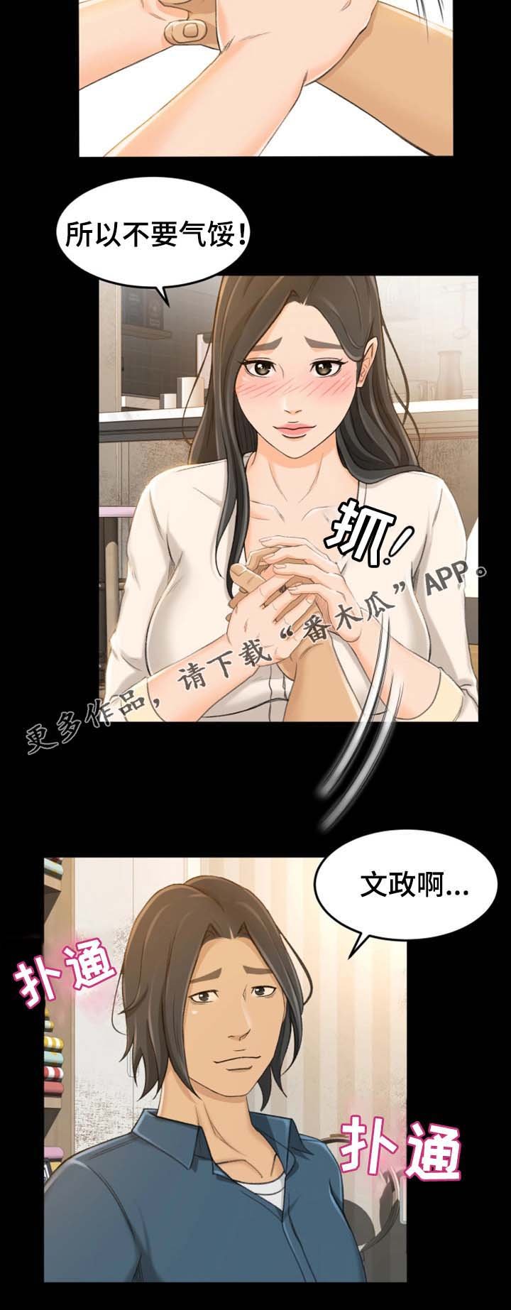 第17章：大声叫出来