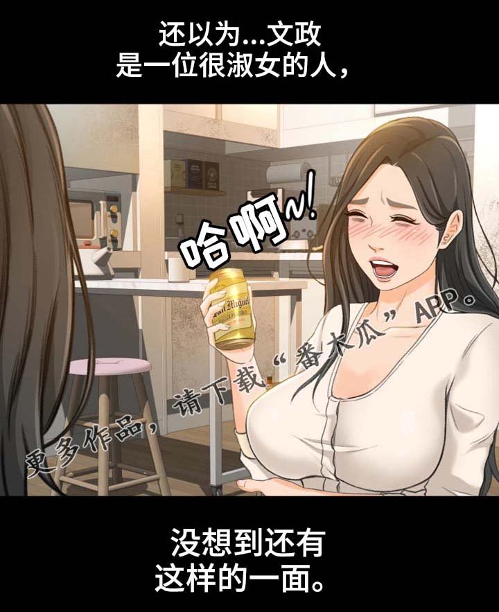 第17章：大声叫出来