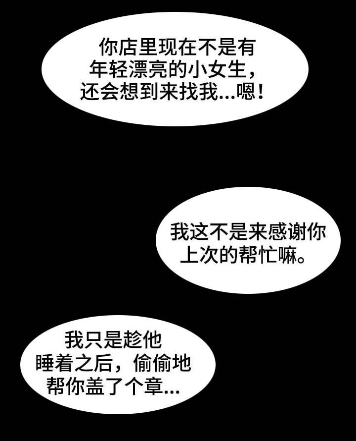第17章：大声叫出来