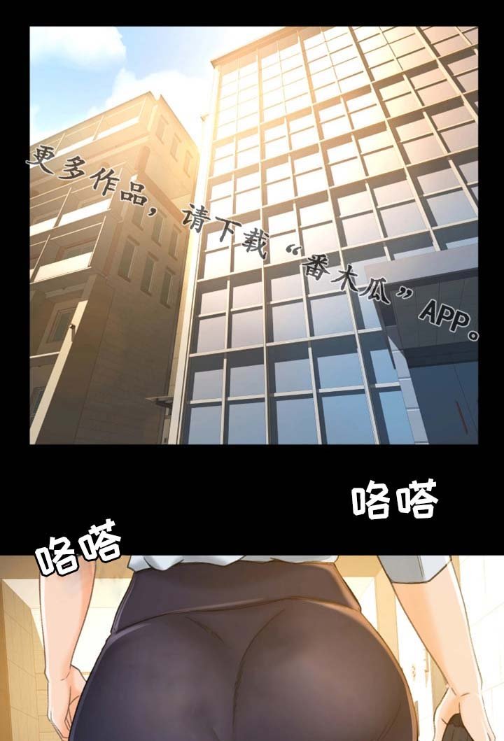 第18章：她是谁
