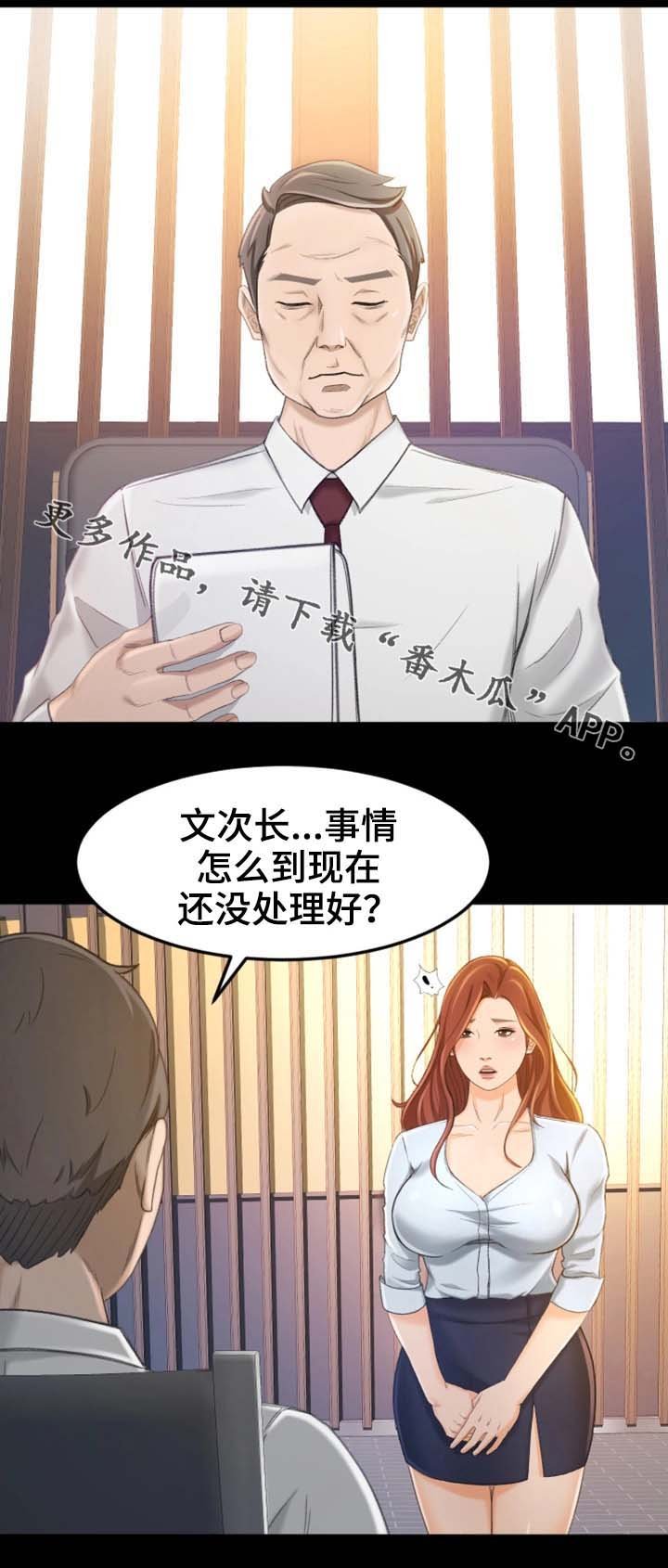 第19章：我只要结果