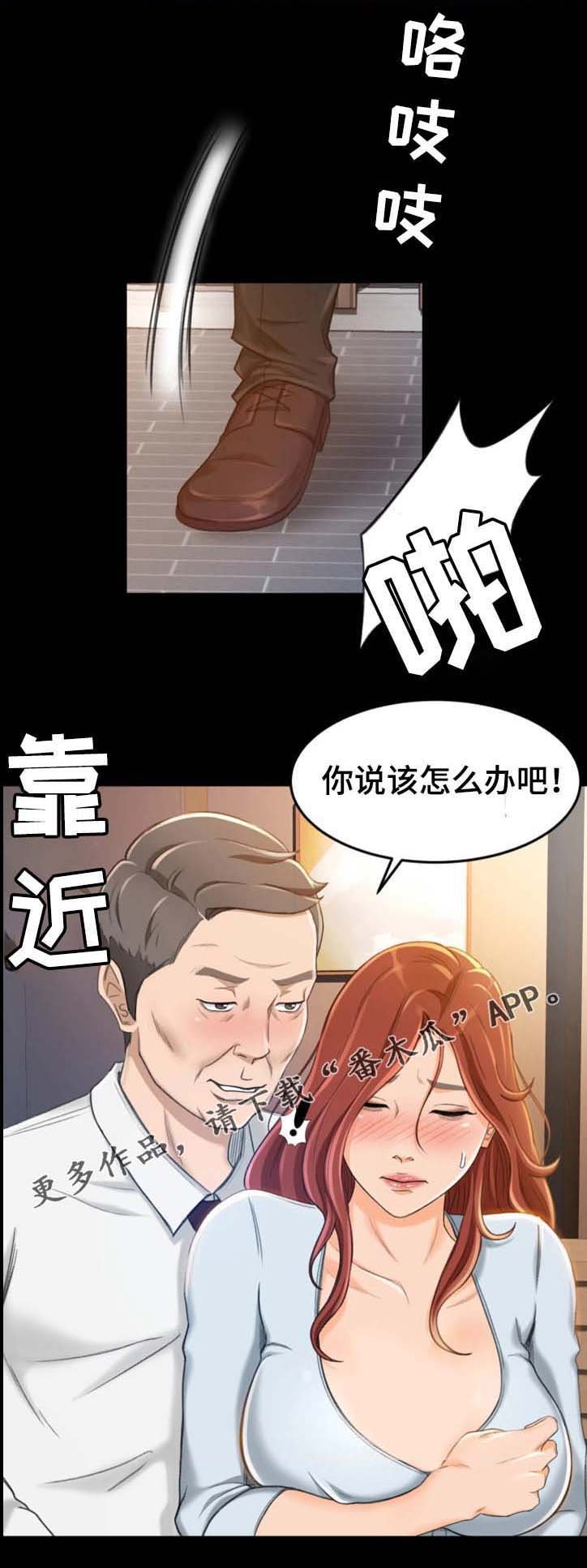 第19章：我只要结果