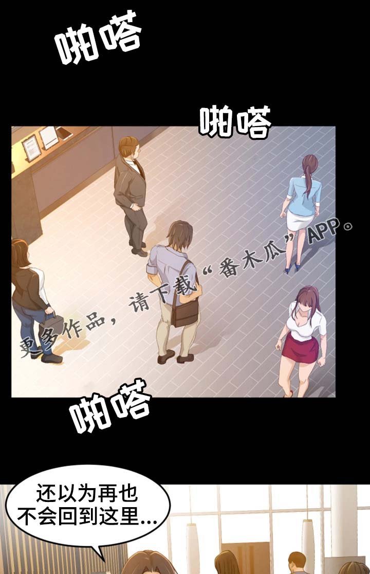 第19章：我只要结果