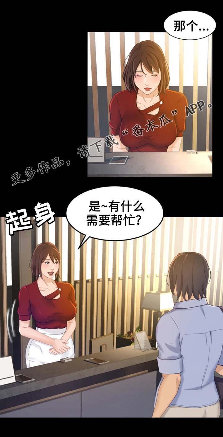 第19章：我只要结果