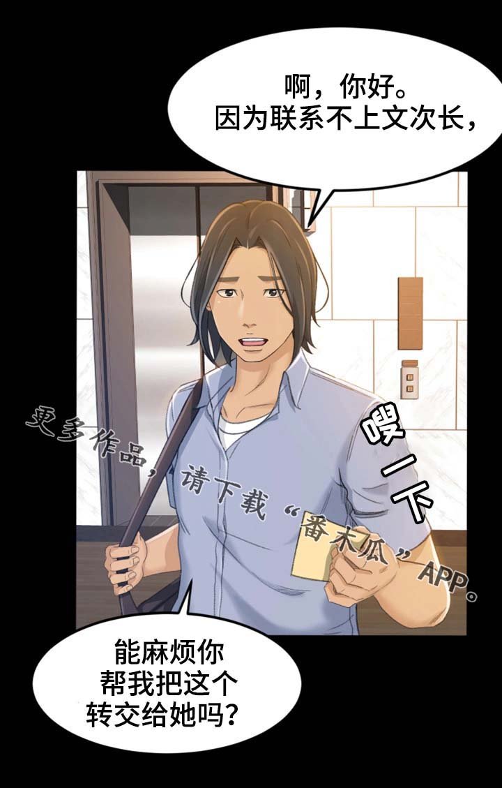 第19章：我只要结果