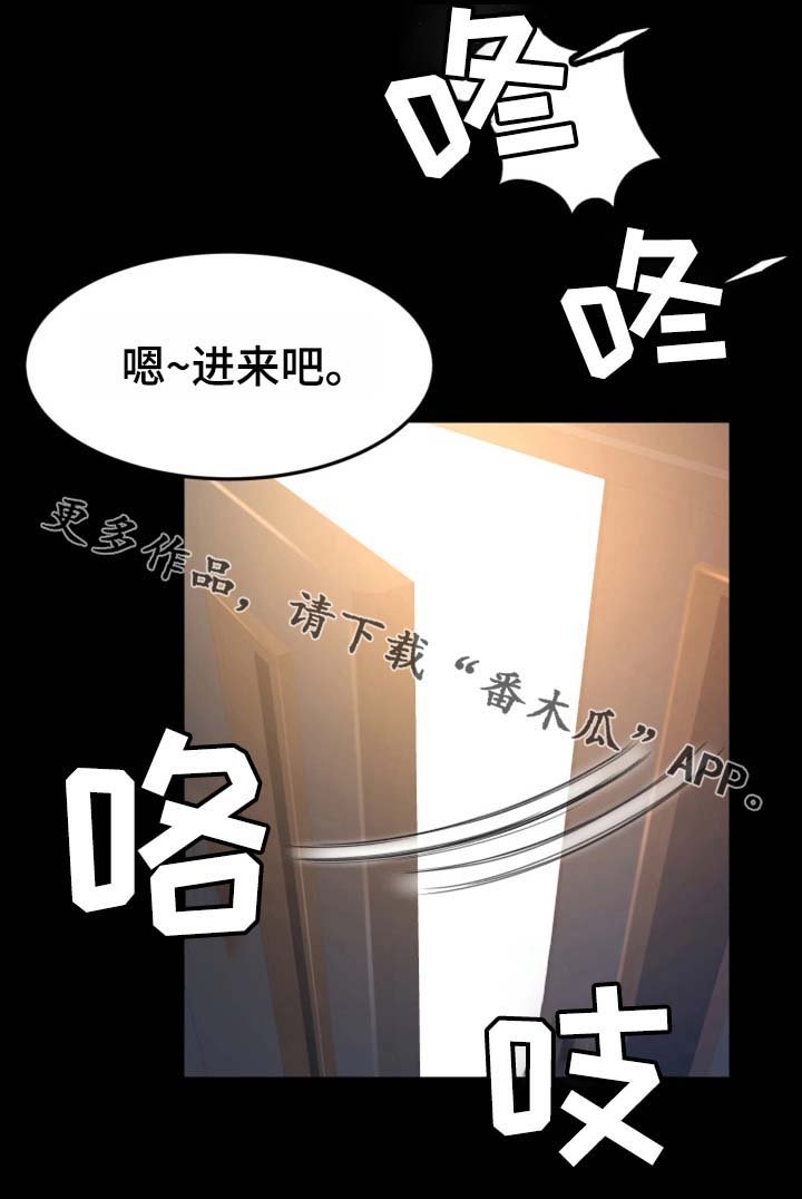 第19章：我只要结果