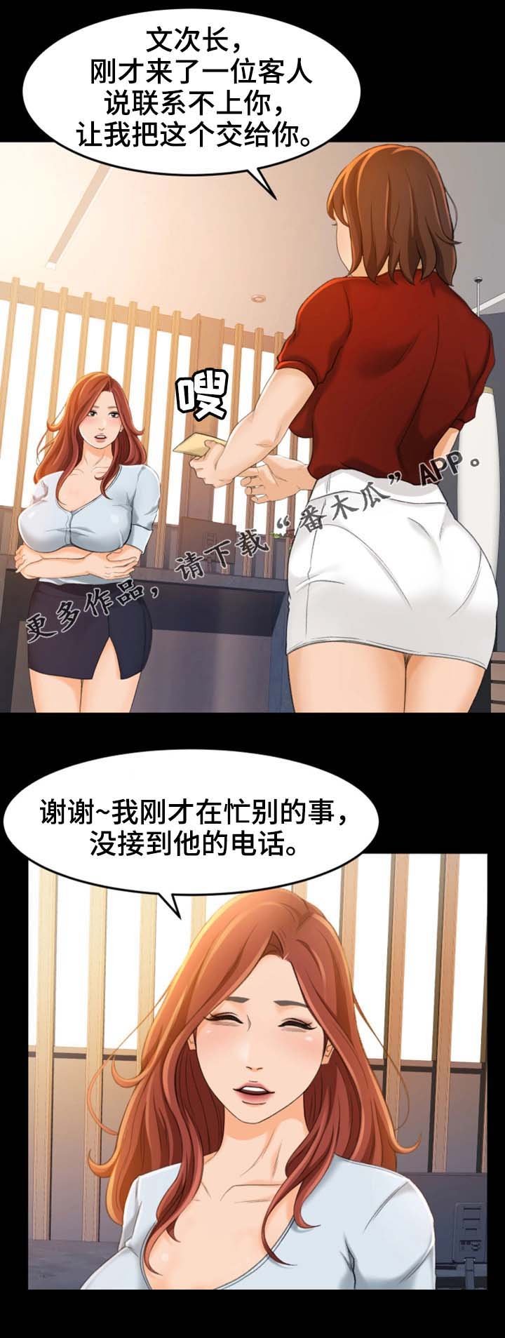 第19章：我只要结果