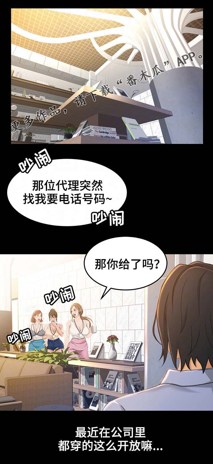 第19章：我只要结果