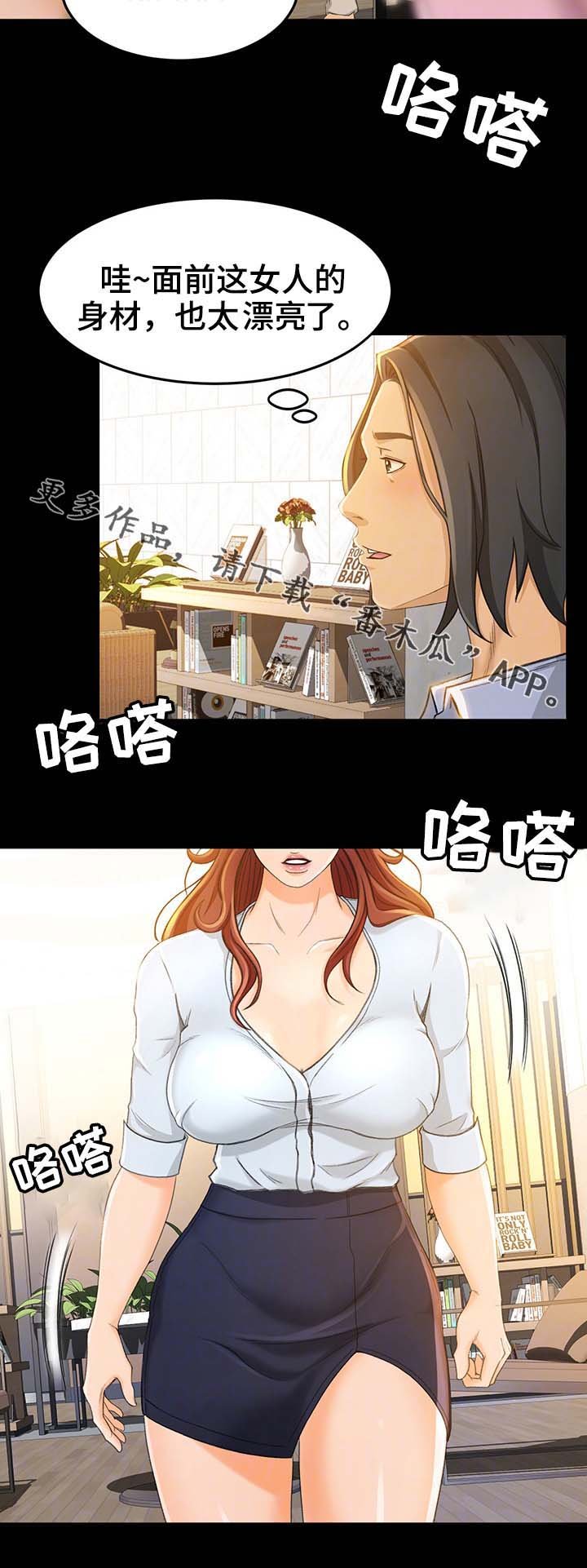 第19章：我只要结果