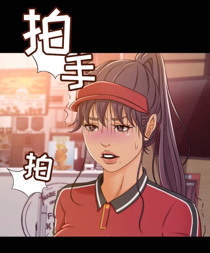 第2章：面试