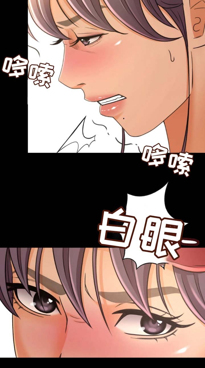 第2章：面试