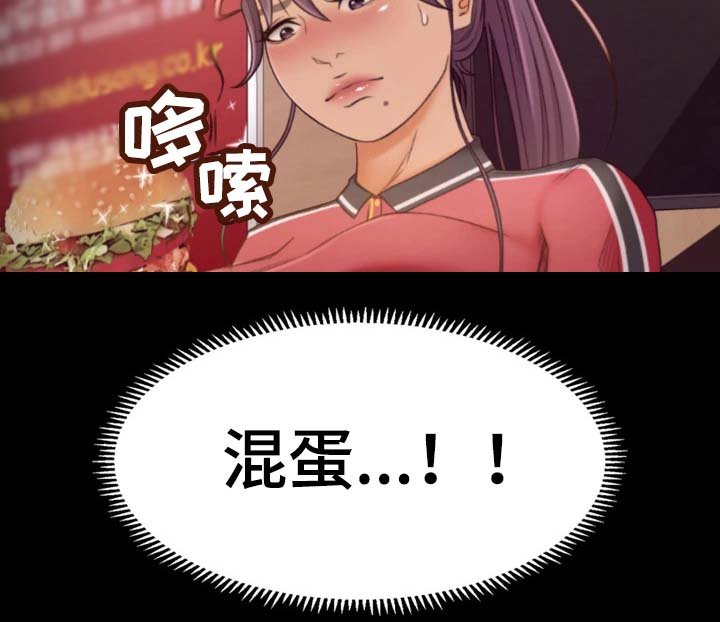 第2章：面试