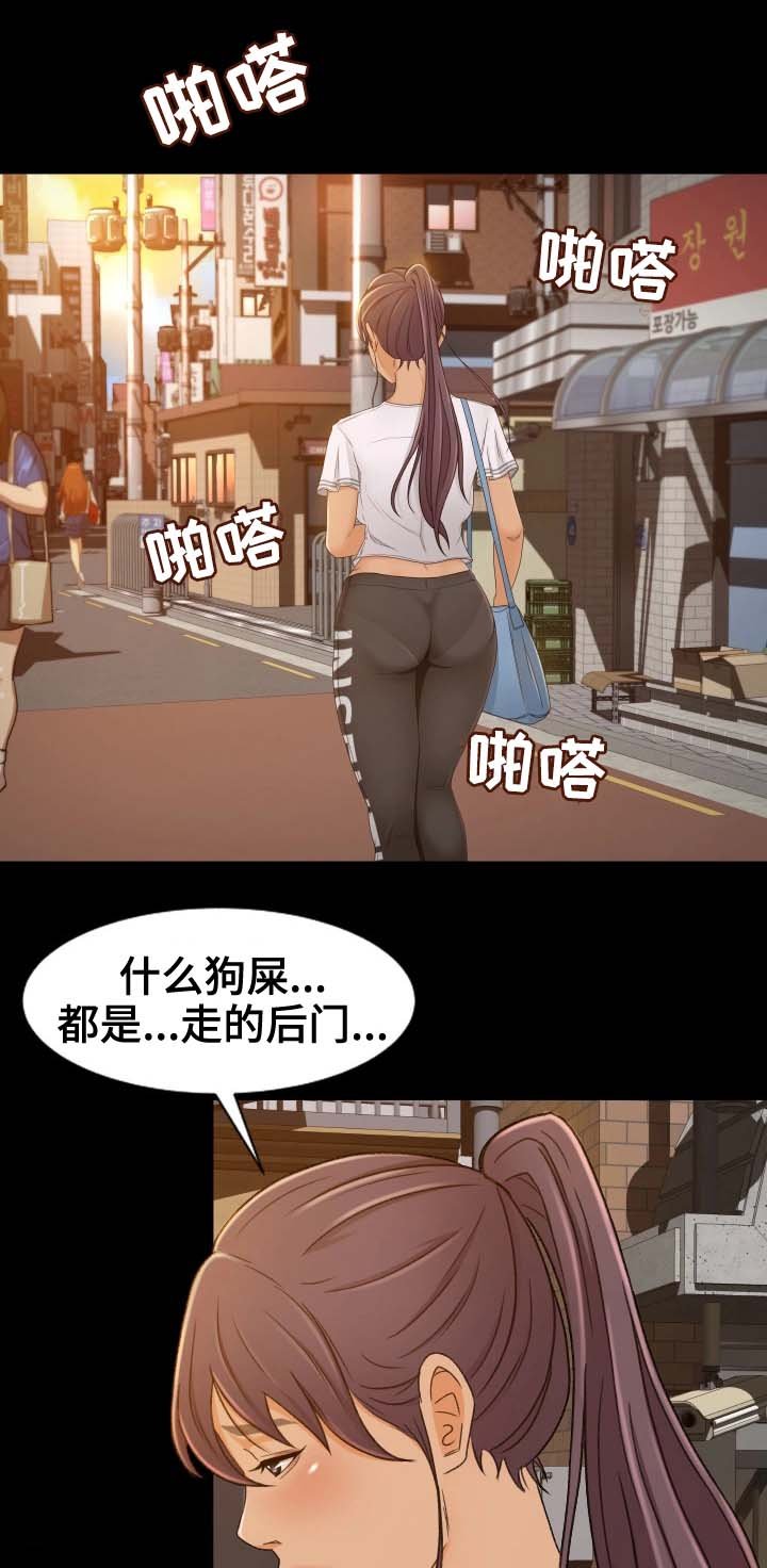 第2章：面试