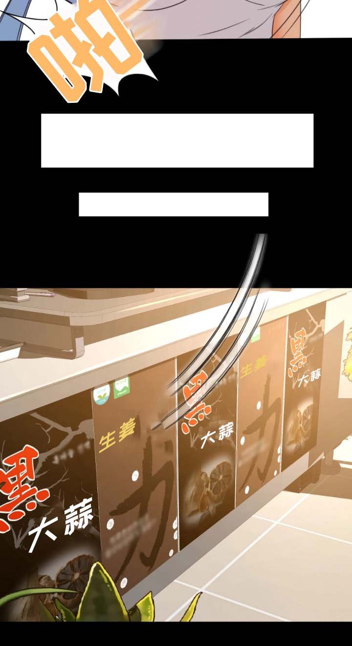 第2章：面试