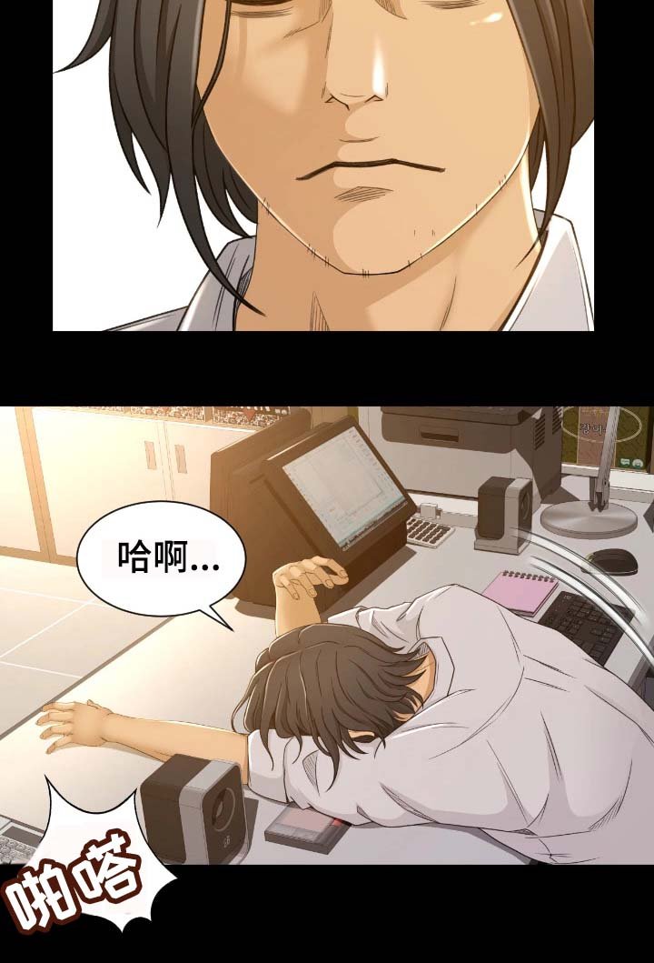第2章：面试