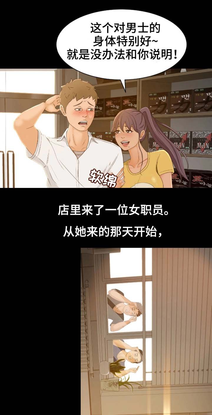 第2章：面试