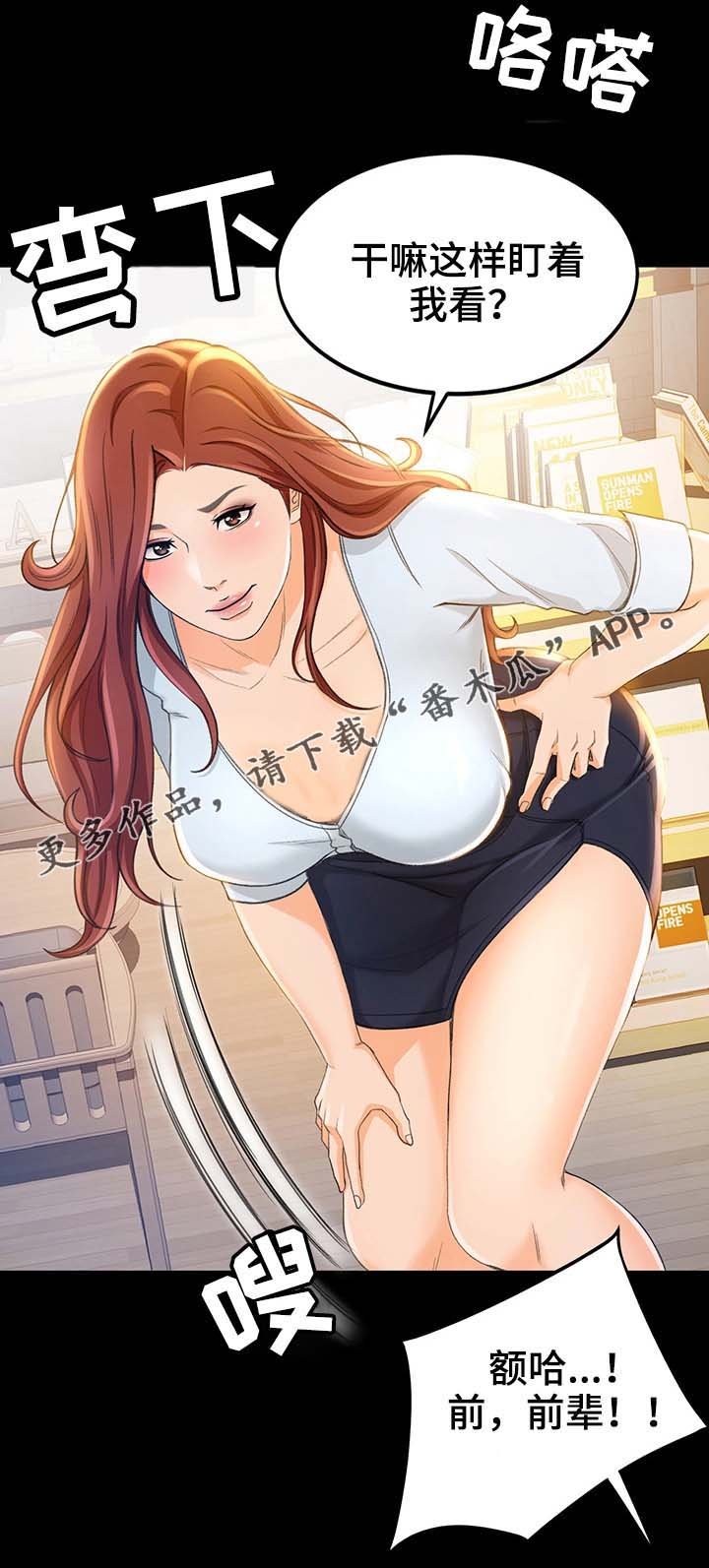 第20章：抢客人