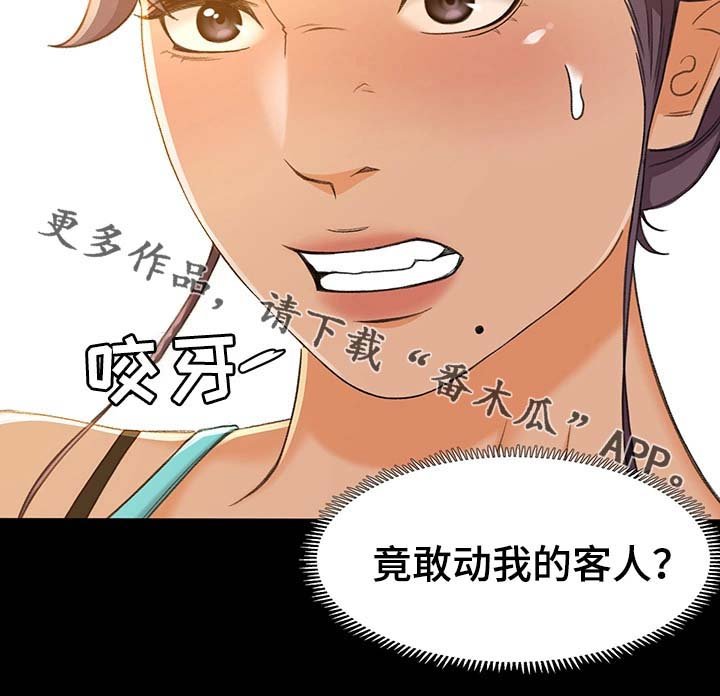第21章：万一呢