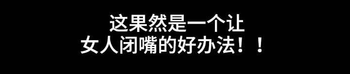 第21章：万一呢
