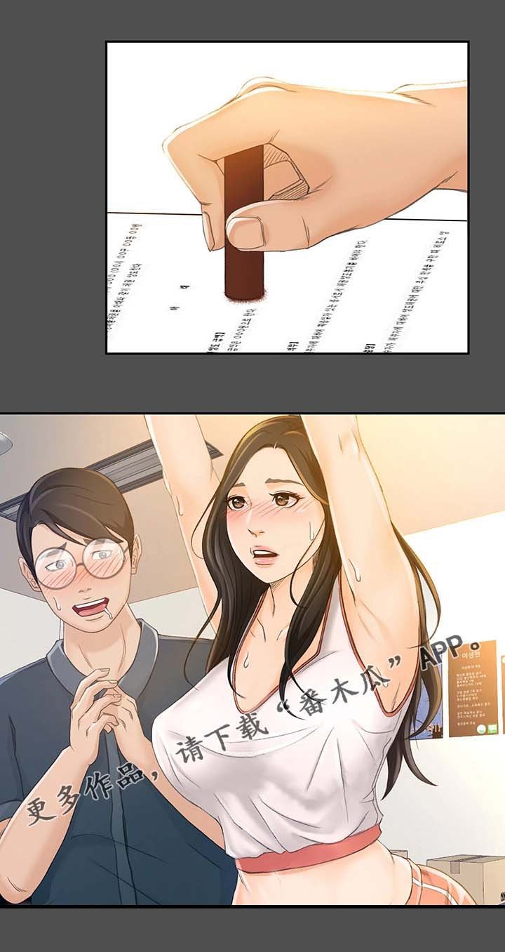 第22章：开业