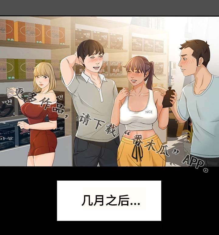 第22章：开业