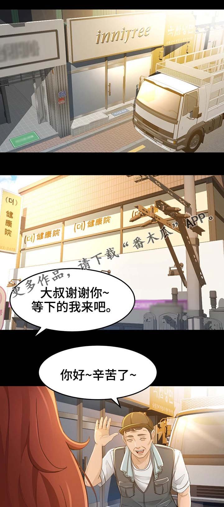 第22章：开业