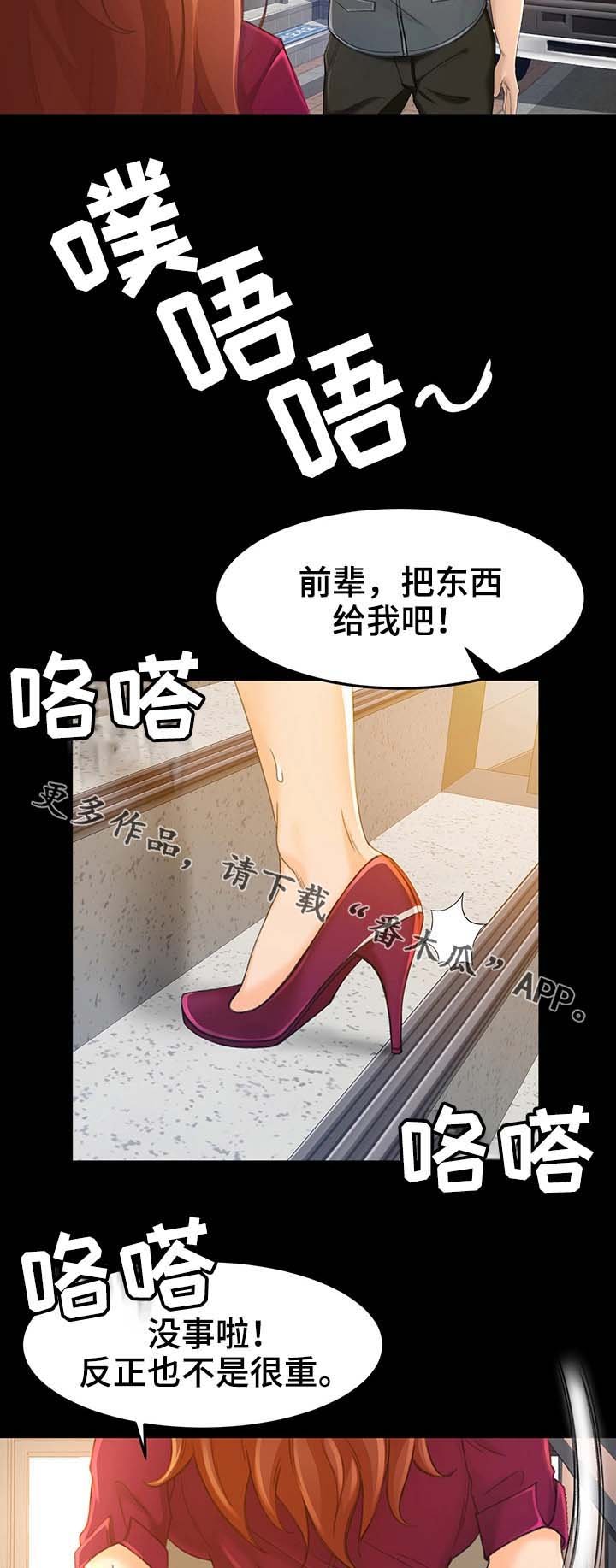 第22章：开业