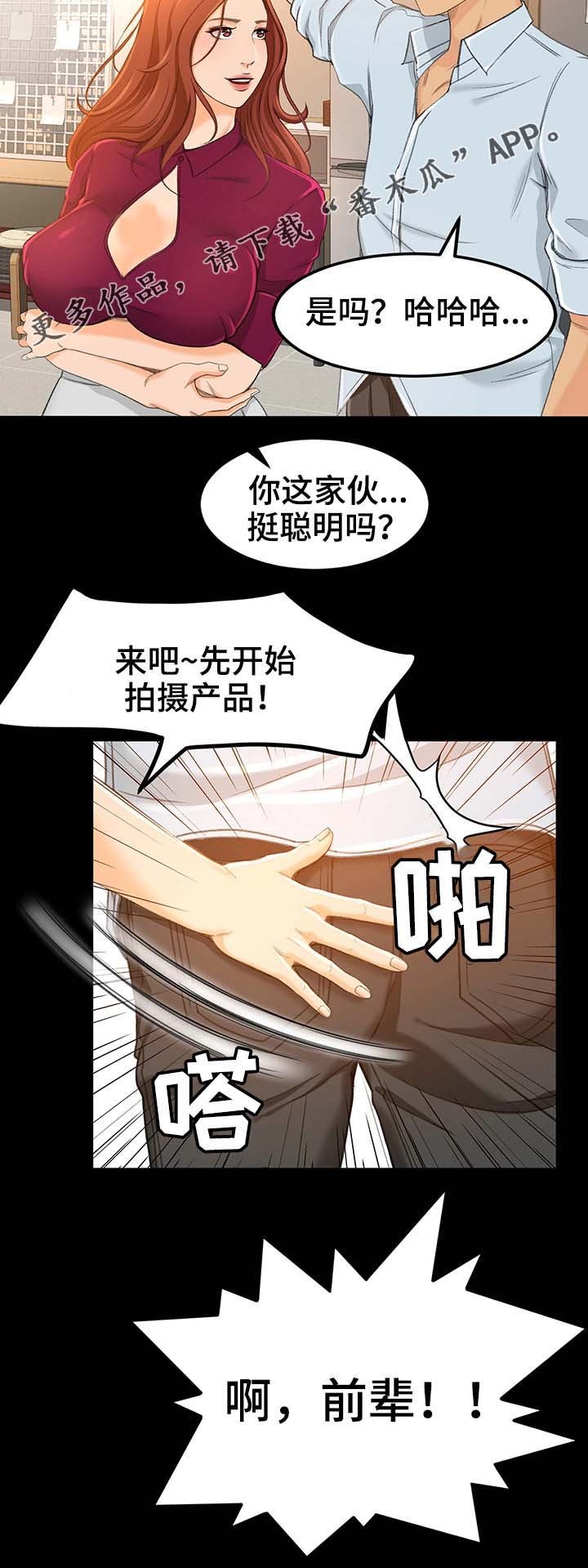 第22章：开业