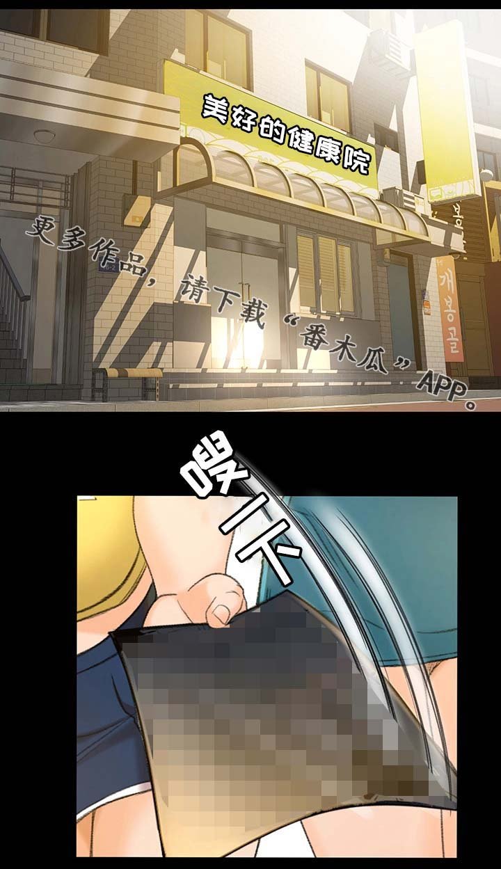 第23章：宣传