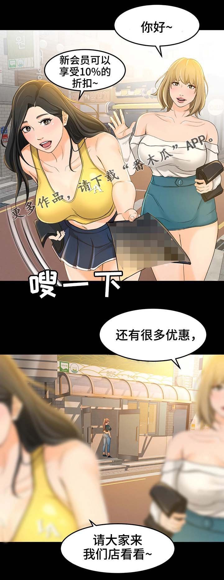 第23章：宣传