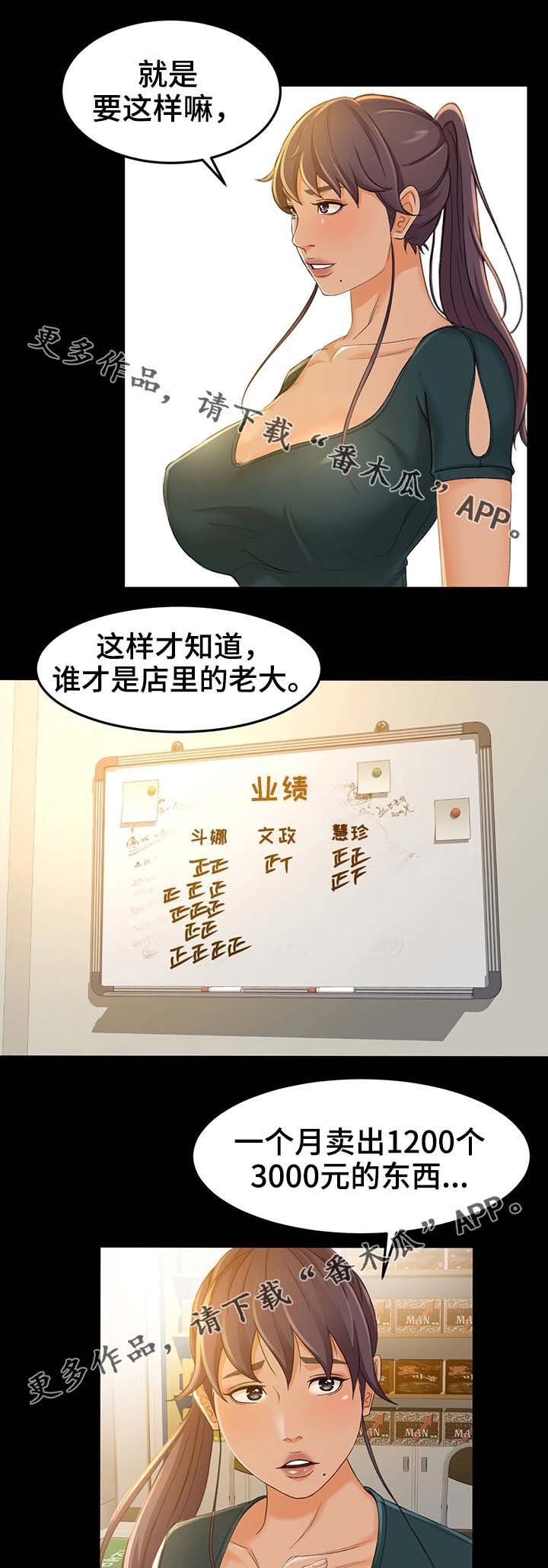 第23章：宣传