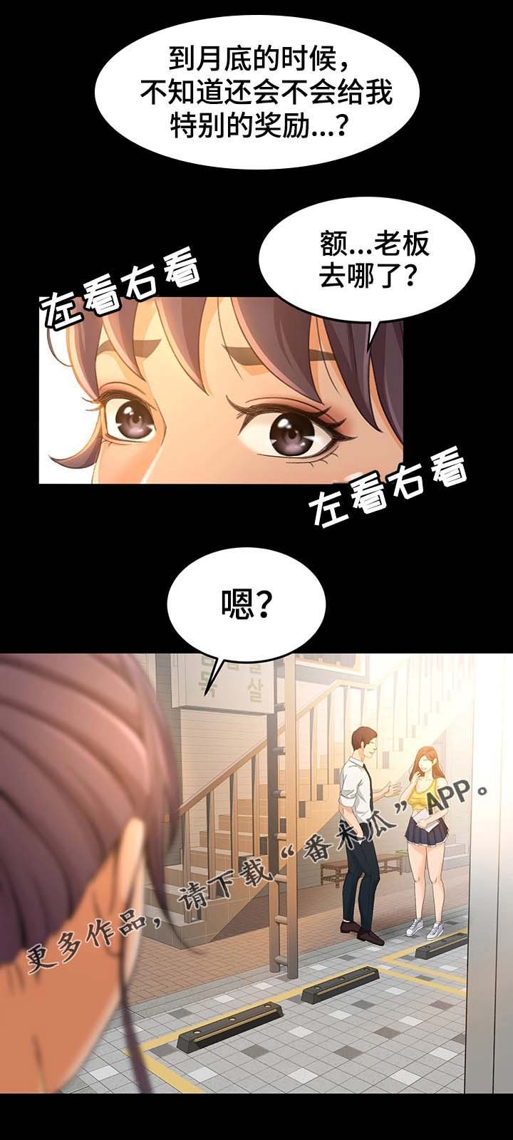 第23章：宣传