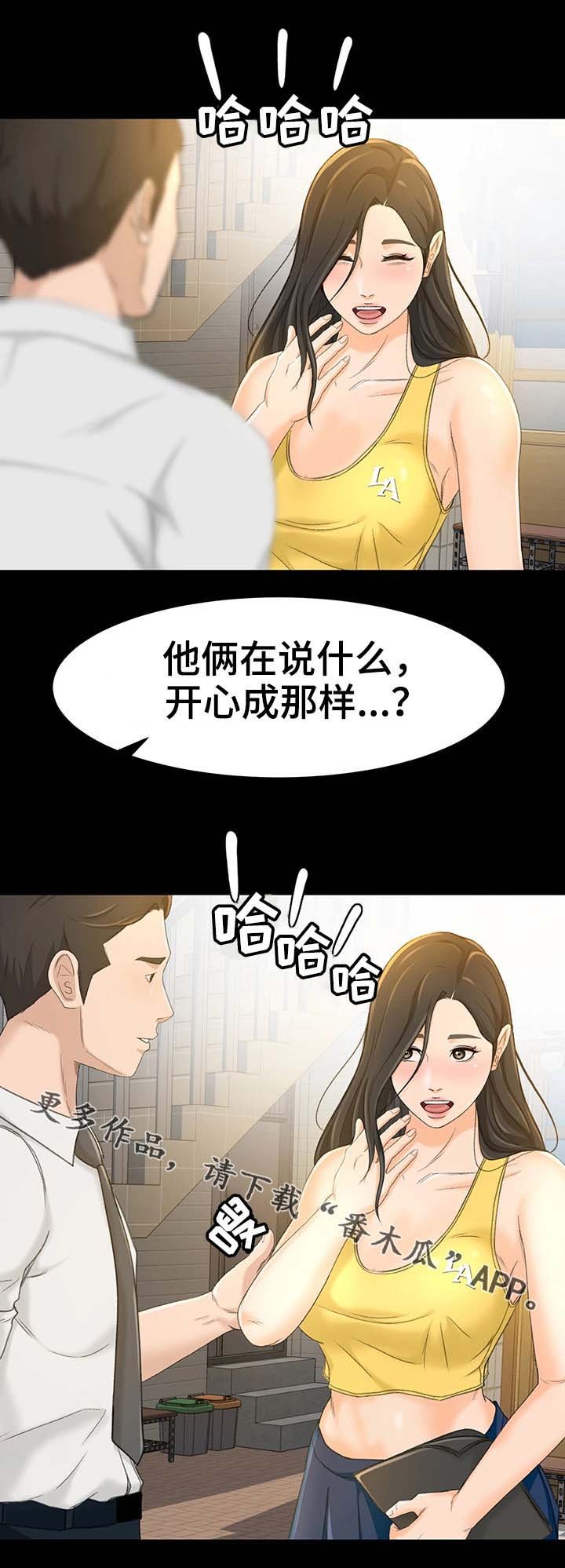 第23章：宣传