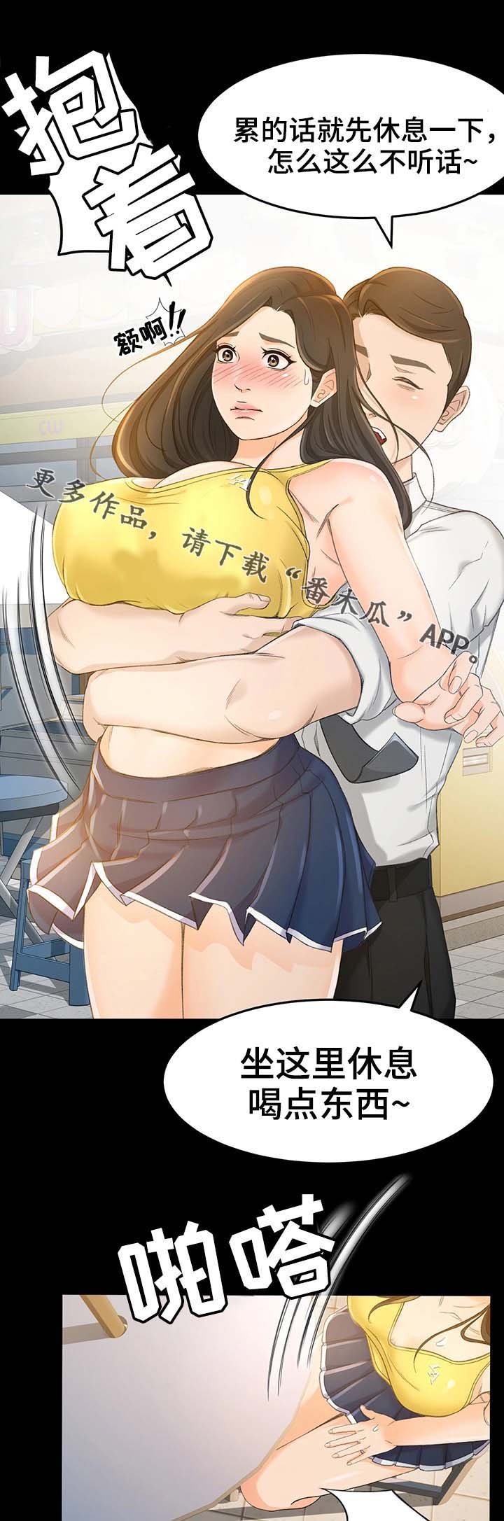 第23章：宣传