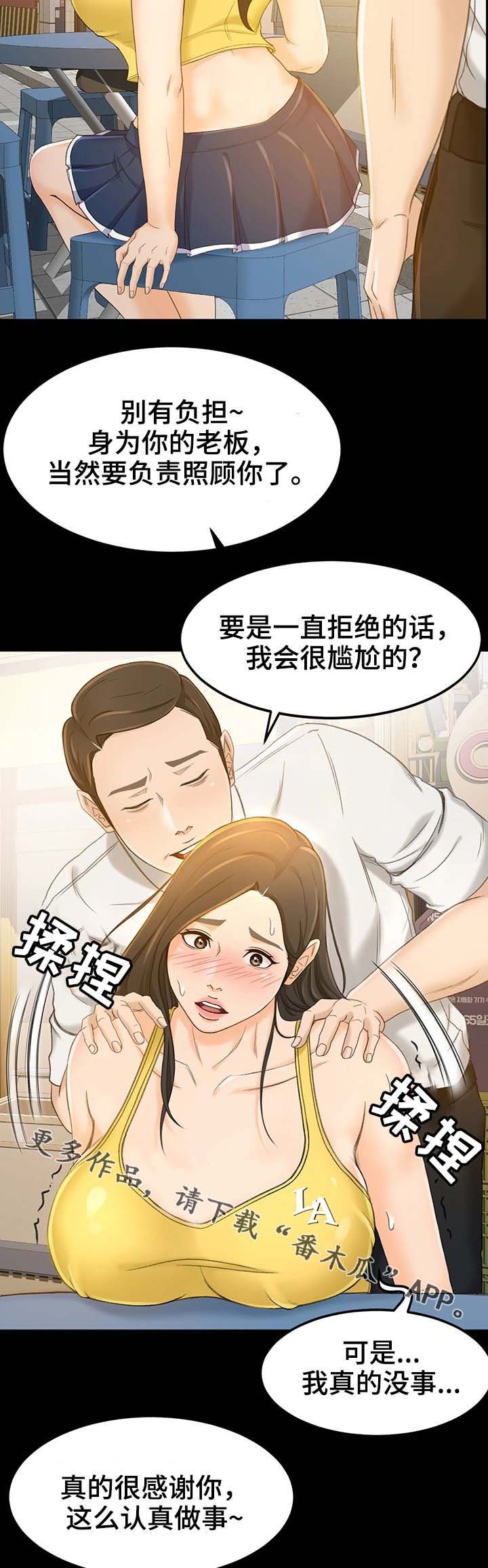第23章：宣传