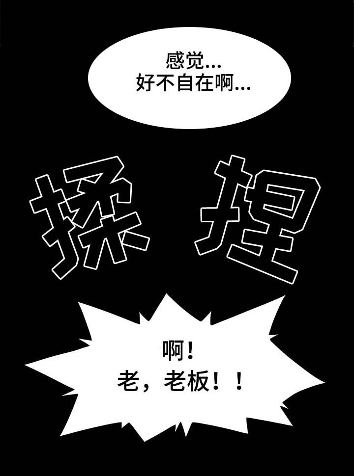 第23章：宣传