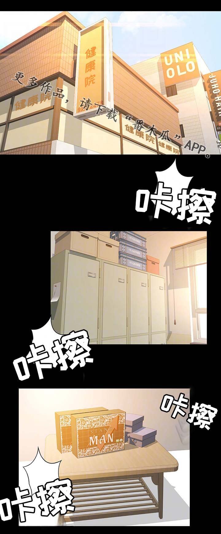 第23章：宣传