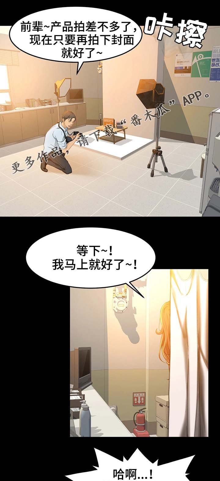 第23章：宣传