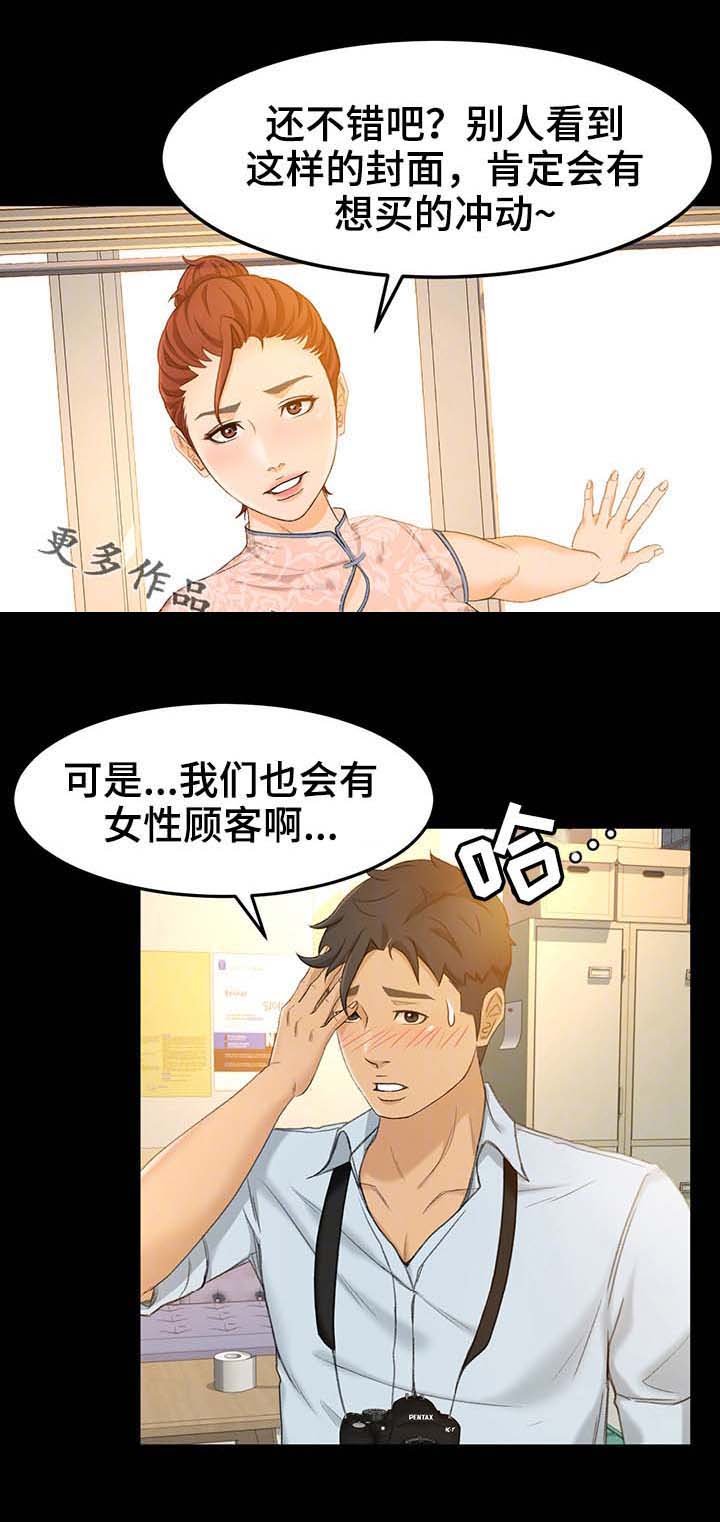 第24章：怎么又这样了