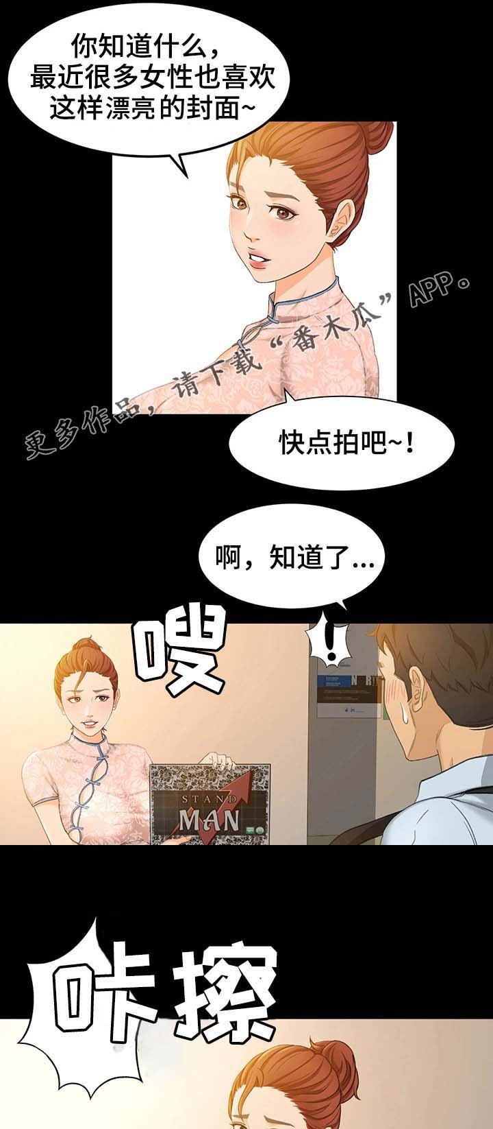 第24章：怎么又这样了