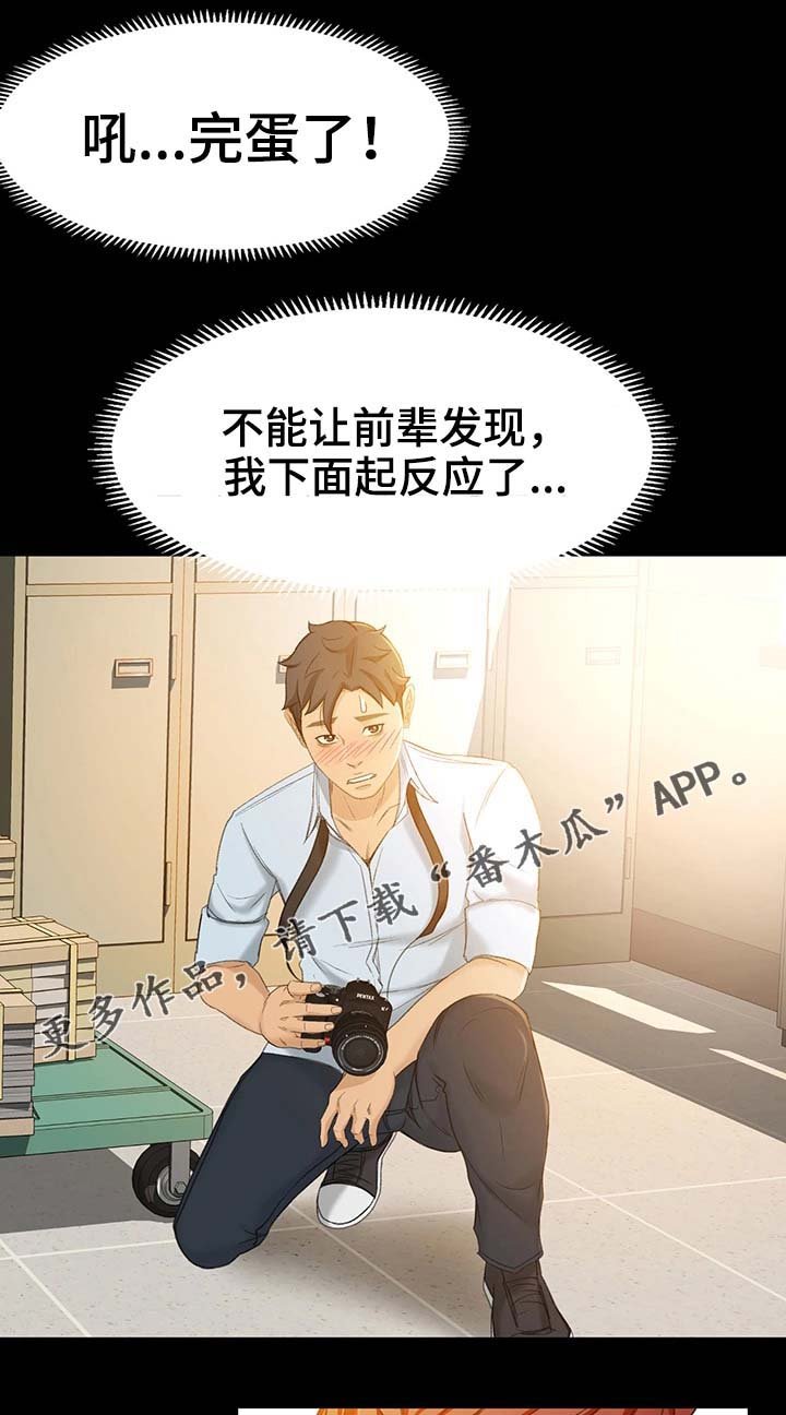 第24章：怎么又这样了