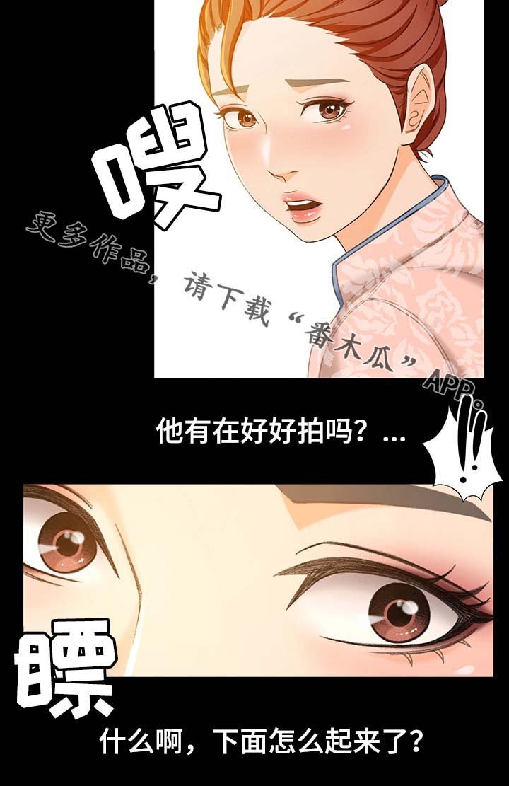第24章：怎么又这样了